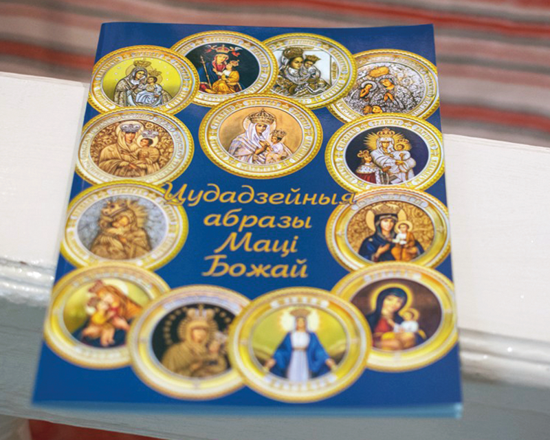 Wydano specjalne broszury z krótką historią cudownych obrazów