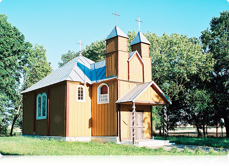Kościół Wniebowzięcia NMP i św. Andrzeja Boboli we wsi Kozłowicze