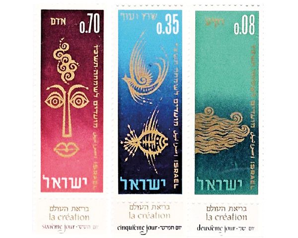 „Stworzenie świata” – izraelskie znaczki pocztowe, wydane w 1965 r.