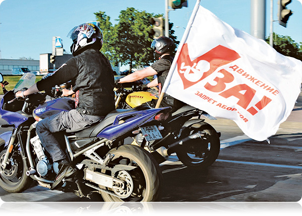 Podczas auto-motocrossu uczestnicy apelowali o zaniechanie aborcji 
i zachowanie życia nienarodzonym dzieciom